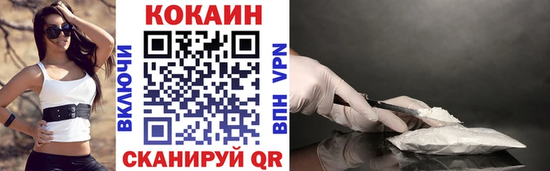 Наркота Анапа КОКАИН  СК  Канабис  Амфетамин  Меф мяу мяу 