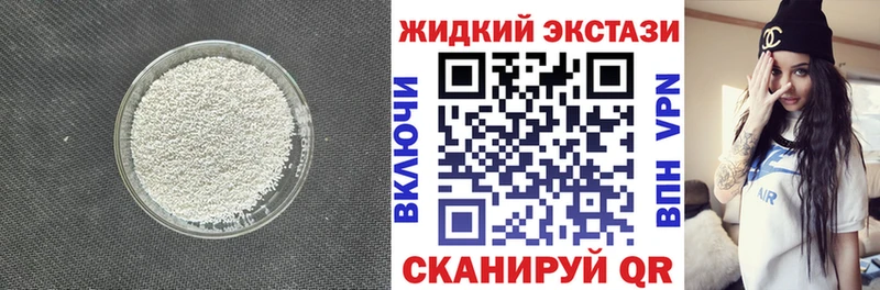 гидра ссылки Анапа БУТИРАТ 1.4BDO