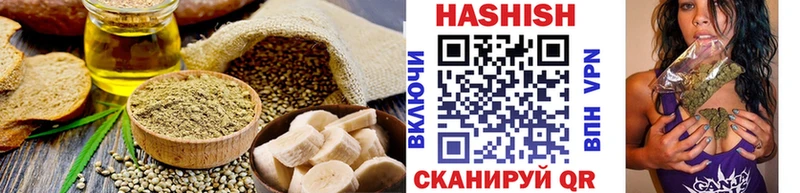 Печенье с ТГК конопля  Анапа 