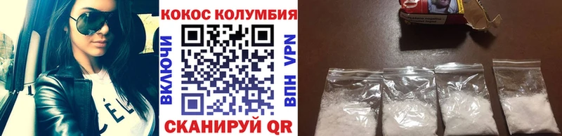 Cocaine Перу Анапа
