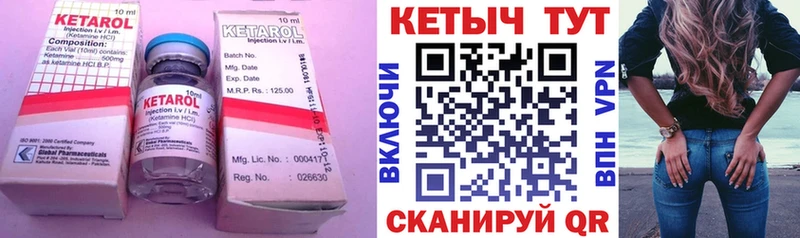 где найти наркотики  Анапа  Кетамин VHQ 