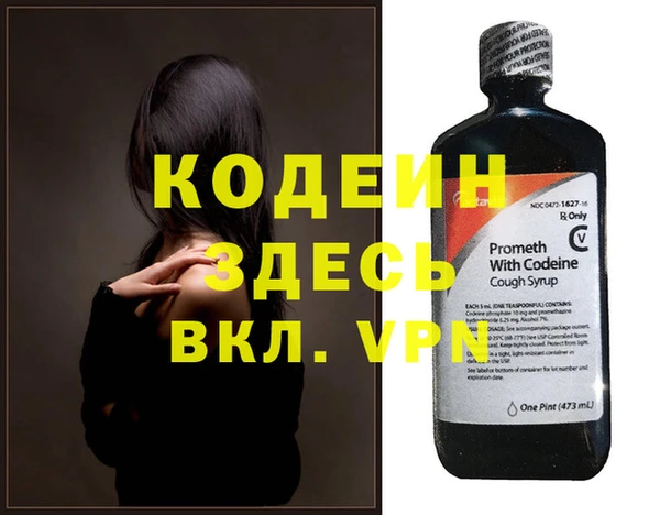 кокаин колумбия Абдулино