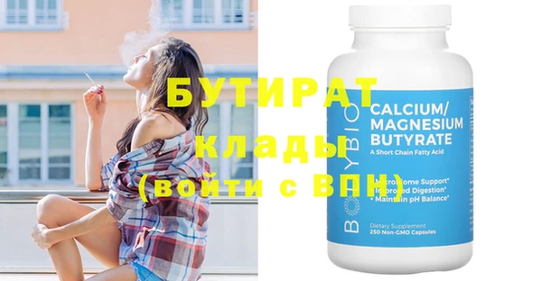 прущий лед Абинск