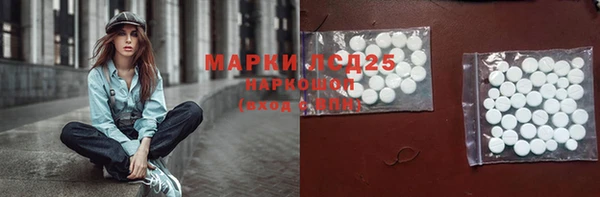 MESCALINE Алзамай