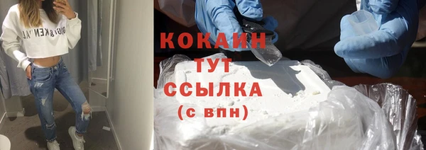 кокаин Алексеевка