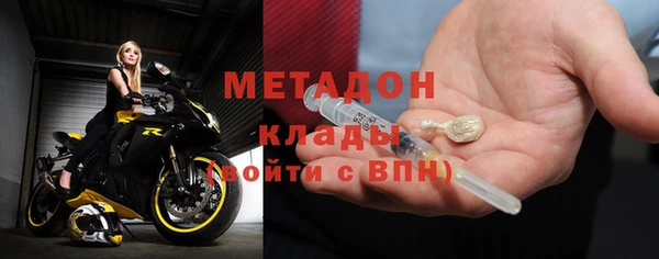 кокаин колумбия Абдулино