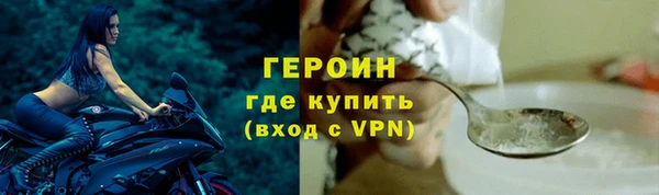 прущий лед Абинск