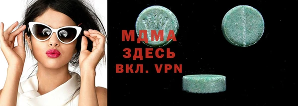 MESCALINE Алзамай