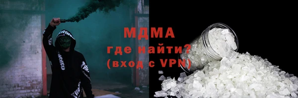 кокаин колумбия Абдулино