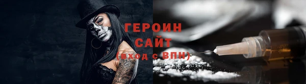 бутик Абаза