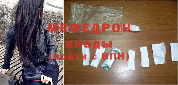 бутик Абаза