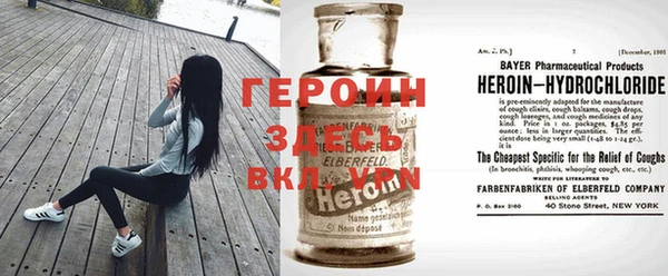 прущий лед Абинск