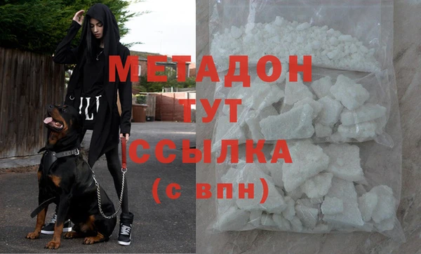 кокаин Алексеевка