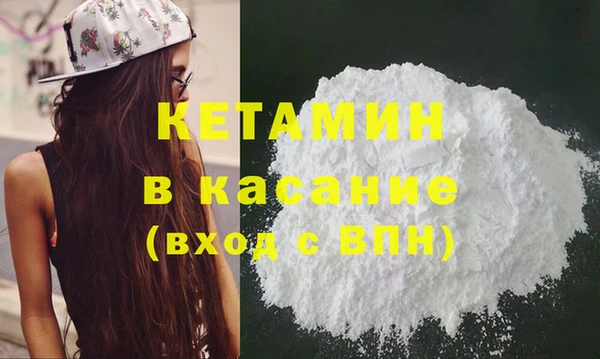 прущий лед Абинск