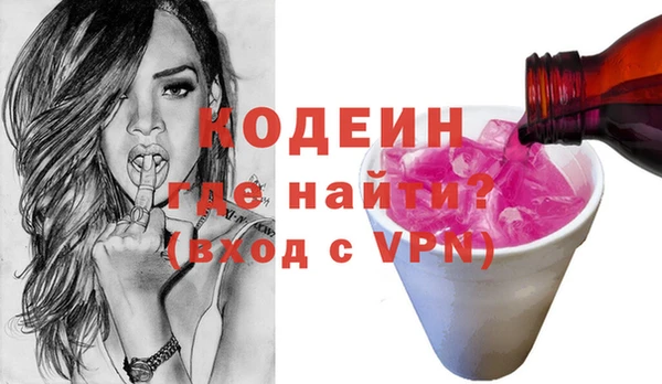 кокаин колумбия Абдулино