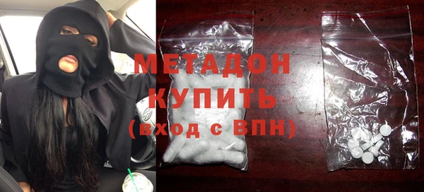 кокаин колумбия Абдулино