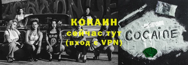 бутик Абаза