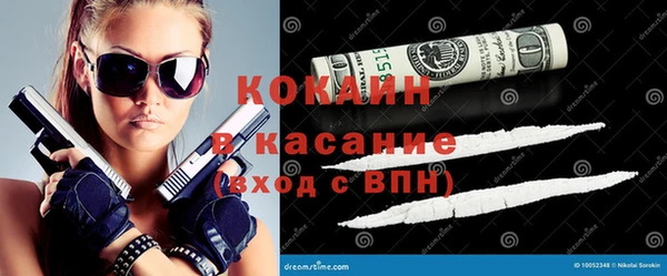 кокаин Алексеевка