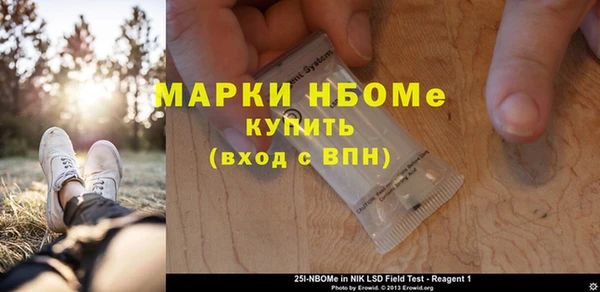 бутик Абаза