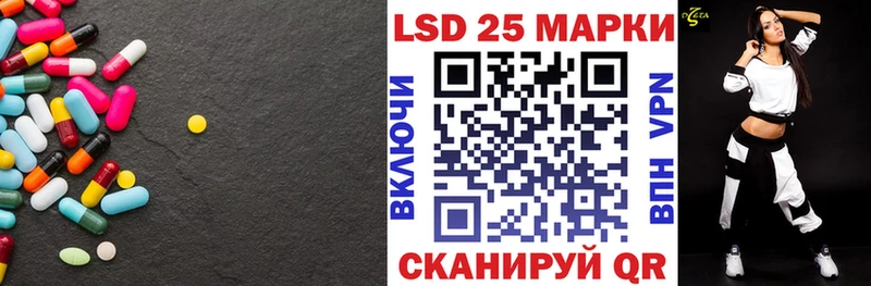 LSD-25 экстази ecstasy  Анапа 