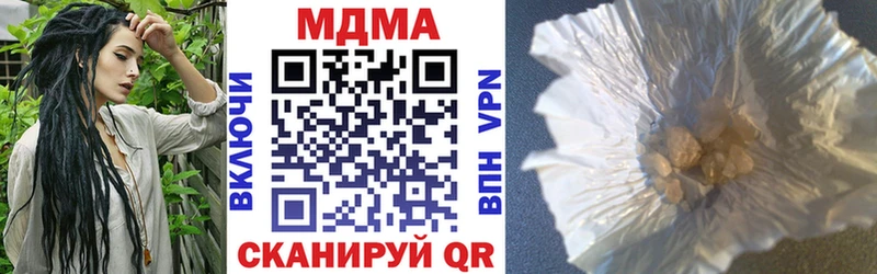 даркнет сайт  Анапа  МДМА кристаллы 