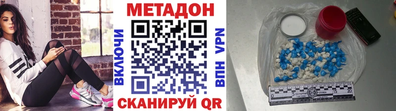 где продают   Анапа  МЕТАДОН methadone 