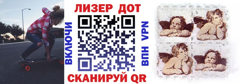 omg tor  Анапа  Наркотические марки 1500мкг 
