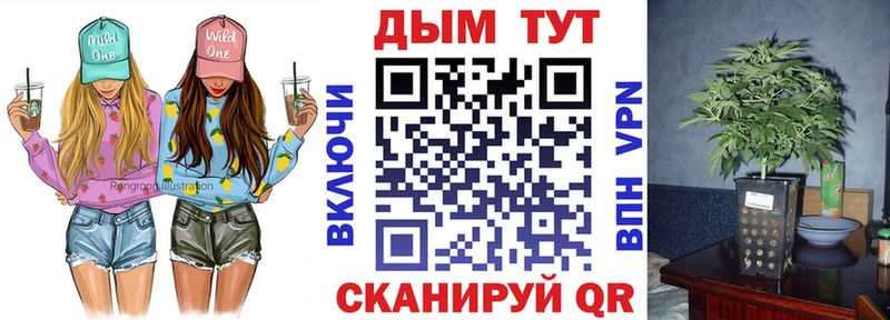 МАРИХУАНА конопля  магазин продажи наркотиков  KRAKEN онион  Анапа 